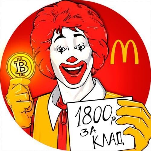 MacBurger